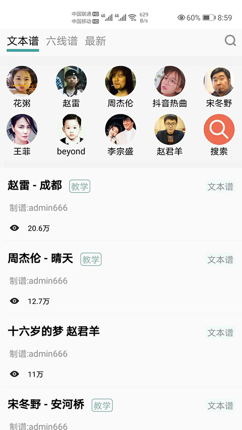 截图1