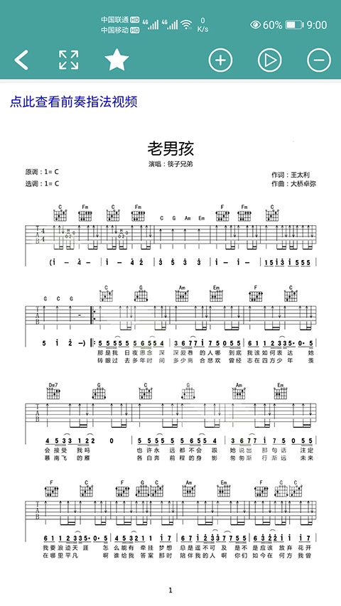 截图4